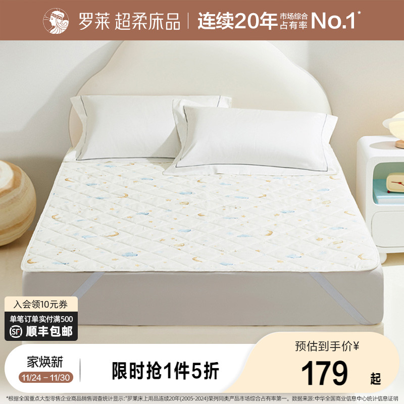 A类母婴级防水床笠单件床垫