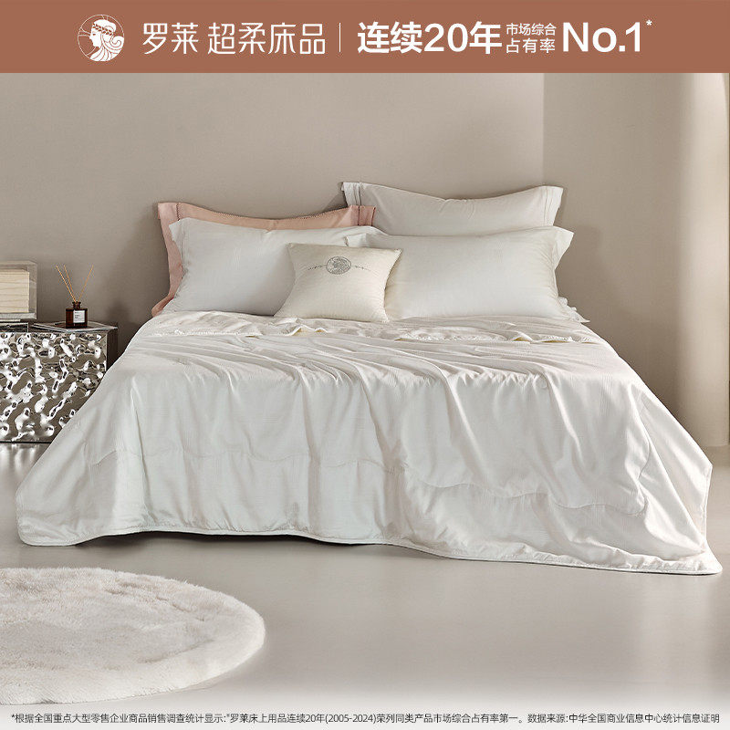 罗莱家纺专柜同款100桑蚕丝被子被芯A类桑蚕丝被四季被