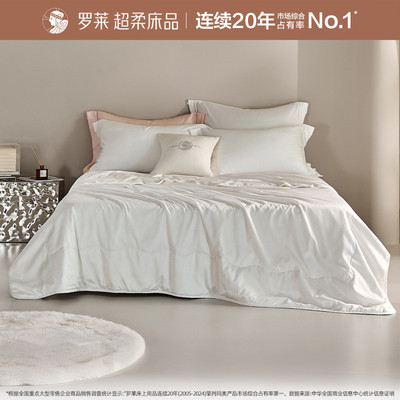 罗莱春夏新品桑蚕丝夏被