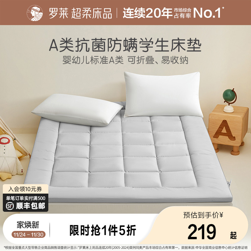 儿童床垫软垫家用榻榻米褥子折叠