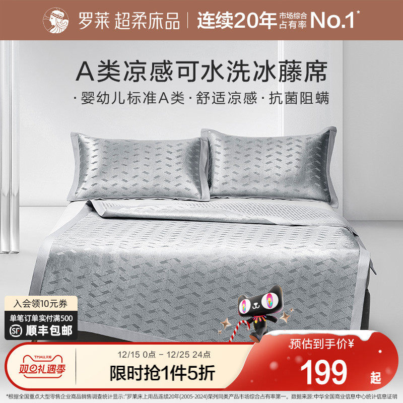 冰丝材料 可折叠可弯曲 免水洗