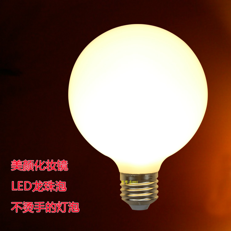 LED大球泡圆型泡装饰灯泡 短颈奶白龙珠泡球泡灯婚庆节日喜庆灯泡
