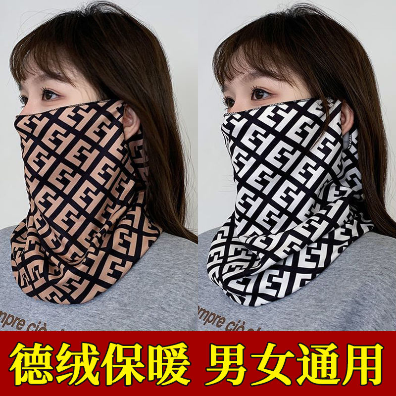 秋冬挂耳百变面罩德绒护颈防风防寒保暖围脖套印花女户外骑行针织