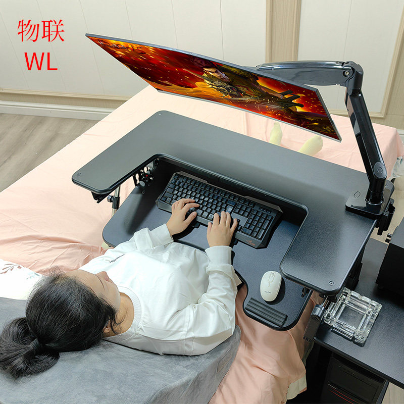 跨床电脑桌笔记本台式机电脑桌B床边桌升降桌懒人桌座舱悬浮支架