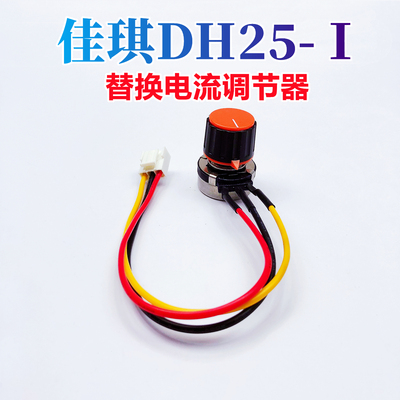 钢筋对焊机DH25-1IGBT焊机调节器