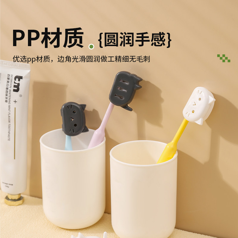 牙刷收纳夹透气防尘防发霉防脏