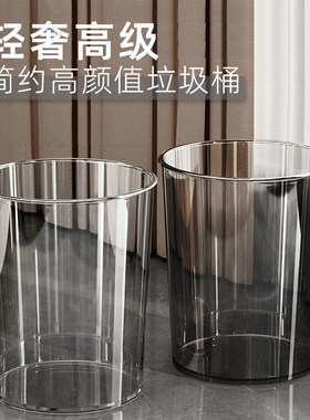 垃圾桶加厚加高透明网红同款