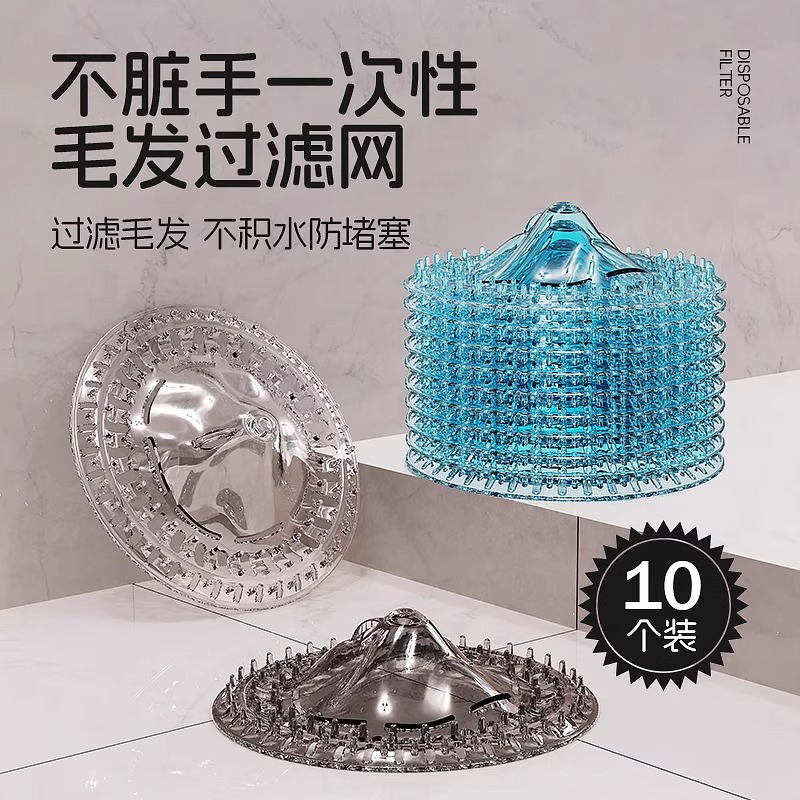 一次性毛發過濾攔發網防臭防蟲蓋