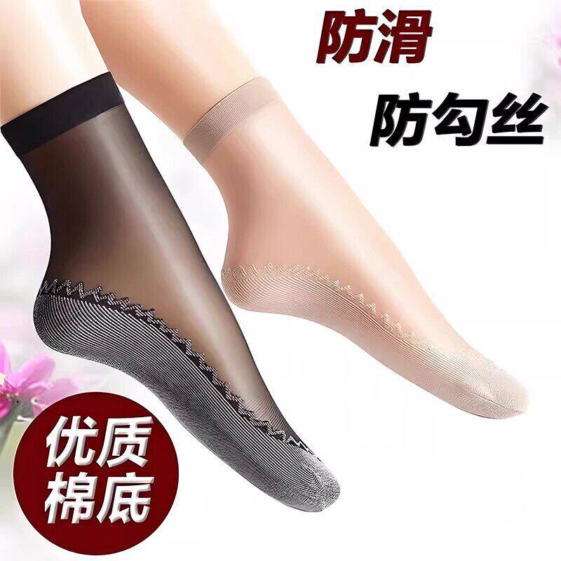 棉底丝袜薄款短耐磨防勾丝