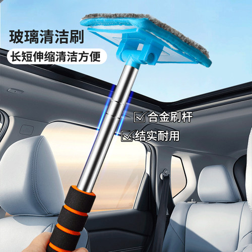 玻璃除雾刷去污扫灰除尘吸水强