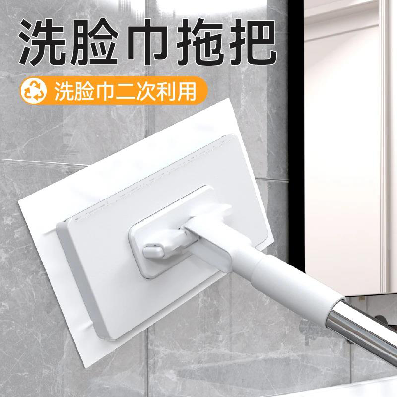 洗脸巾拖把夹专用懒人多功能抹布一次性毛巾自动夹布小拖把免手洗