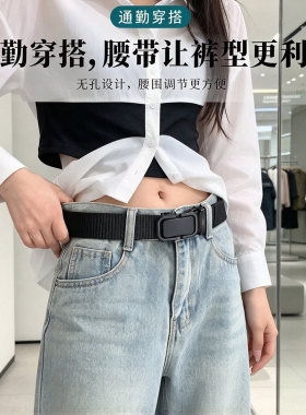 帆布尼龙腰带无孔自动扣