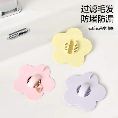 洗手盆漏水塞硅胶水池漏堵孔塞