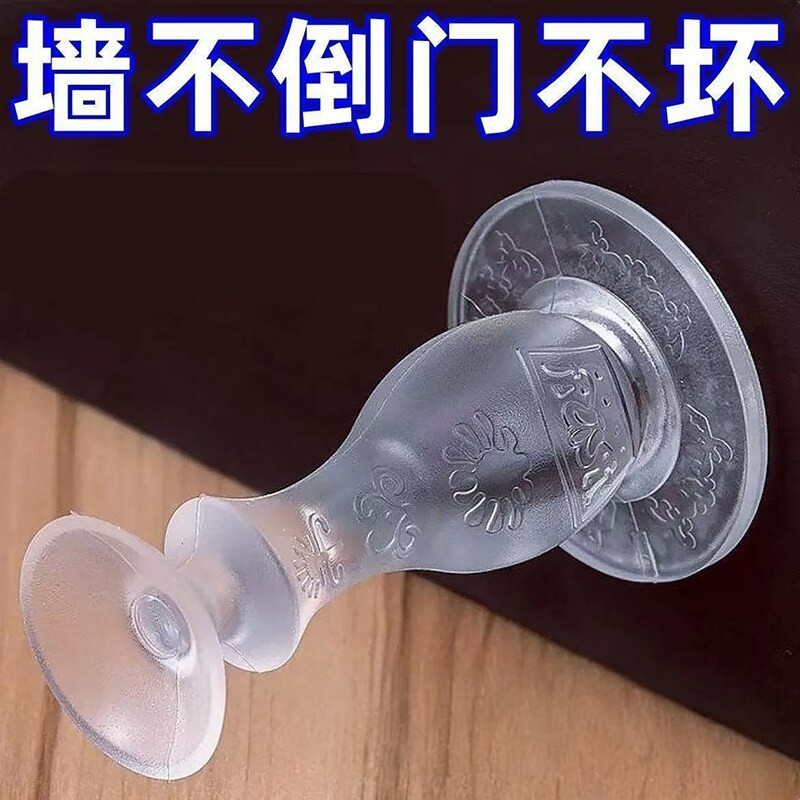 门吸免打孔阻防撞地吸硅胶图片
