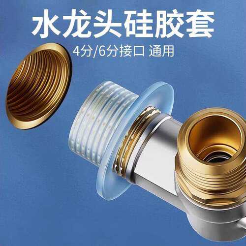 新款通用型生料带防漏密封圈胶垫