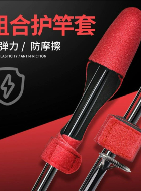 路亚竿保护套束竿带鱼竿袋路亚竿包轮包水滴轮纺车轮收纳包护竿套