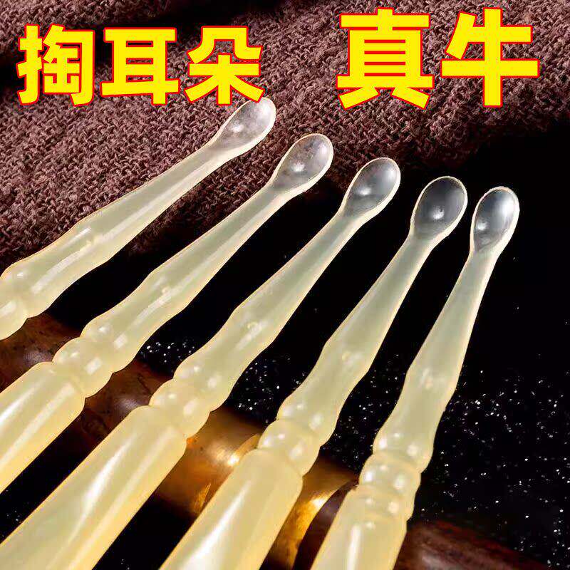 新款高档挖耳勺软头不伤耳薄口掏耳屎清洁儿童专业级便携采耳工具