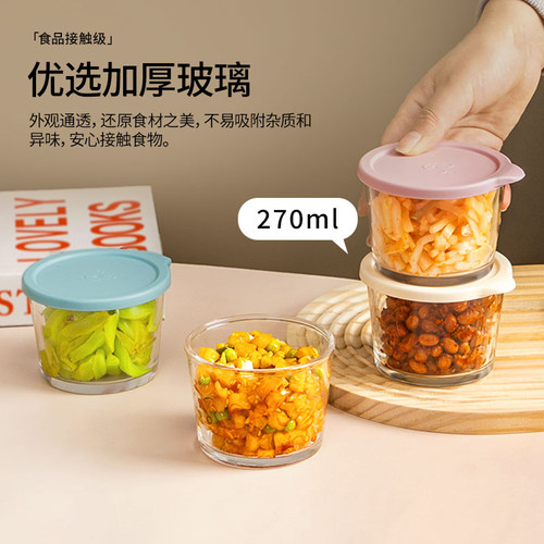 密封罐玻璃保鲜盒带盖分装
