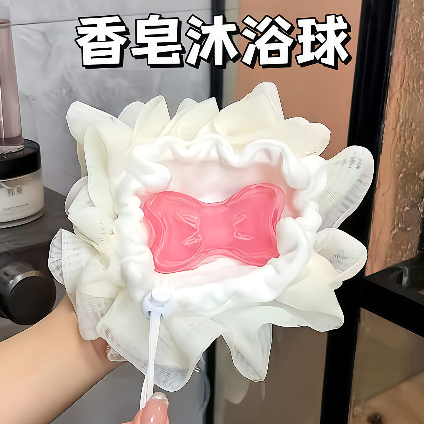 沐浴球超柔软二合一双面起泡丰富