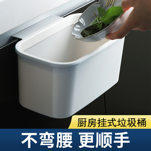 小号垃圾桶客厅厨房柜门免打孔防水免弯腰垃圾分类 熊氏家用壁挂式