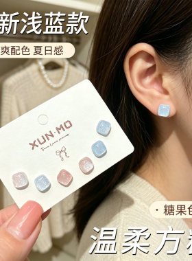 多巴胺彩色方糖小耳钉