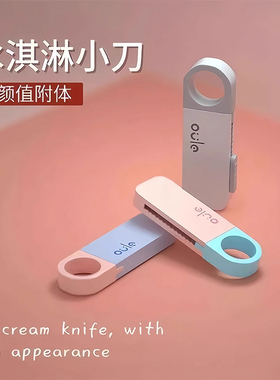 快递开包随身携带办公裁纸可调节快递小刀精品卡装可爱迷你工具刀