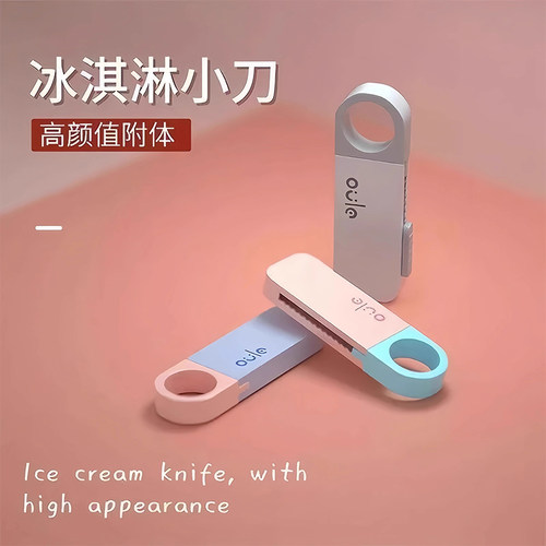 快递拆箱刀高颜值锋利可伸缩便携