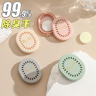 熊氏便携固体香薰盒家用室内壁挂式留香持久清新卧室衣柜卫生间除