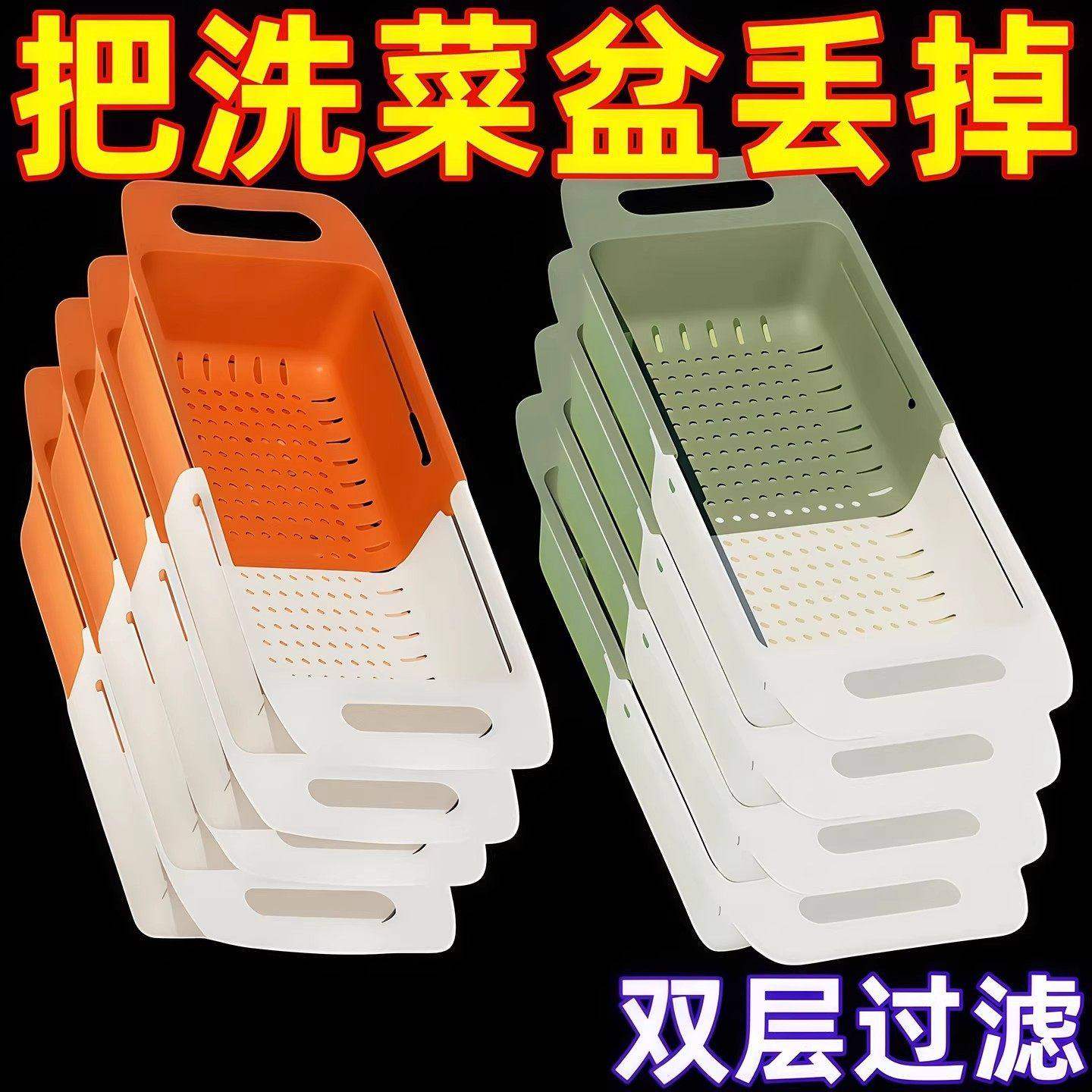 可伸缩沥水篮洗菜盆碗架厨房家用水果盘洗碗池水槽置物架滤水篮子,厨房/烹饪用具,厨房置物架/置物柜/角架,淘宝优惠券,粉丝福利购,淘宝优惠卷