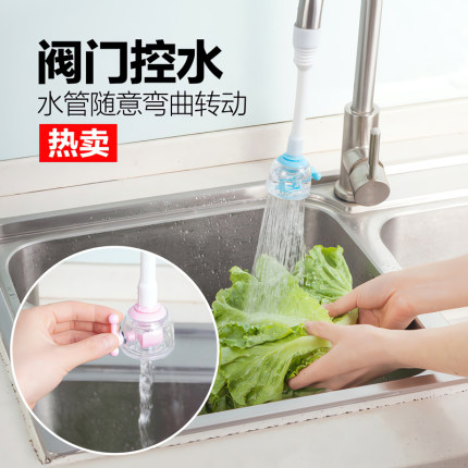 万向水龙头套嘴防溅头加长延伸器厨房花洒喷头节水器可旋转过滤嘴