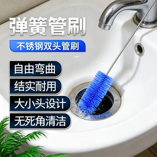 鱼缸水管清洁刷过滤桶进出水管