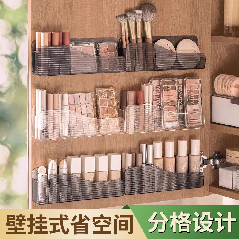 收纳盒分格收纳免打孔承重强
