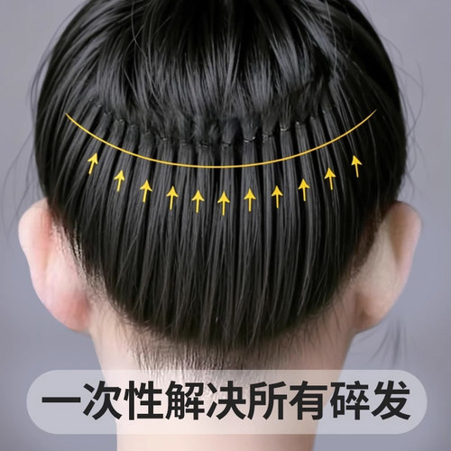 成人碎发整理神器碎发梳发卡