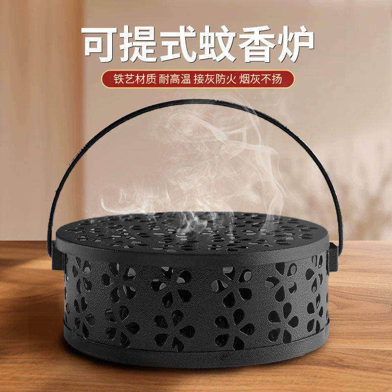 蚊香盘托铁艺防火防烫带盖