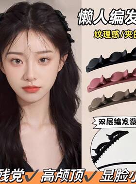 懒人双层编发公主发夹女前额刘海边夹侧边碎发夹头顶发卡夹子发饰