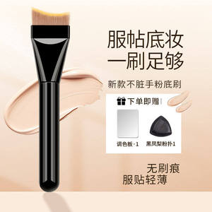 月牙形粉底刷无印不吃粉液妆底刷弧形化妆刷扁头刀锋面膜无痕刷子