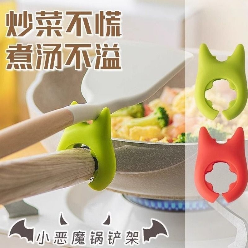 小恶魔锅铲架防烫防溢汤耐高温
