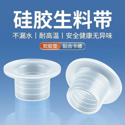 硅胶免生料带套熊氏耐用耐腐蚀