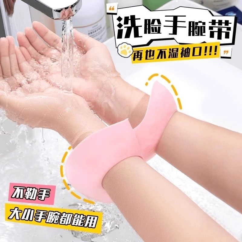 新款防水防溅洗漱家务袖套
