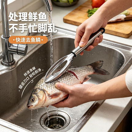 不锈钢鱼鳞刨家用手动刮鱼鳞器鱼鳞刷防飞溅鱼鳞刀杀鱼快速去鱼鳞