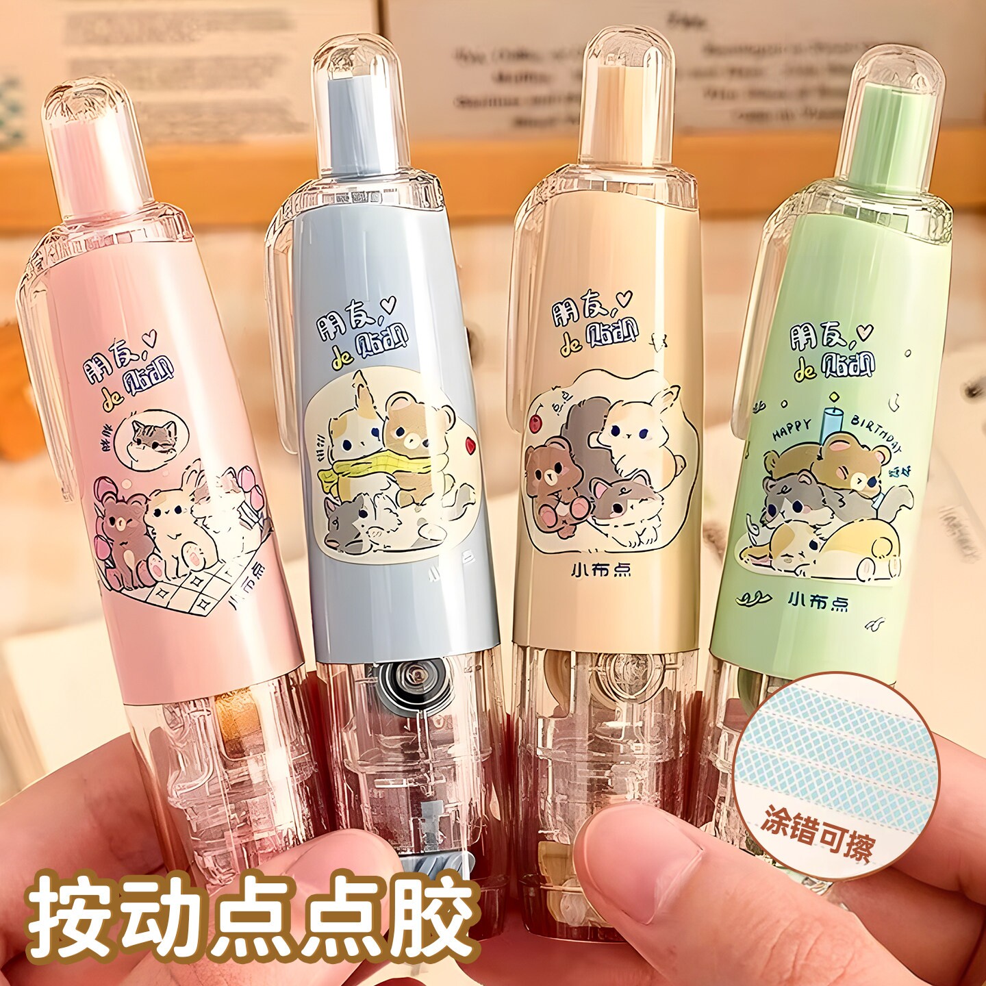 按动点点胶替换芯速干胶水笔