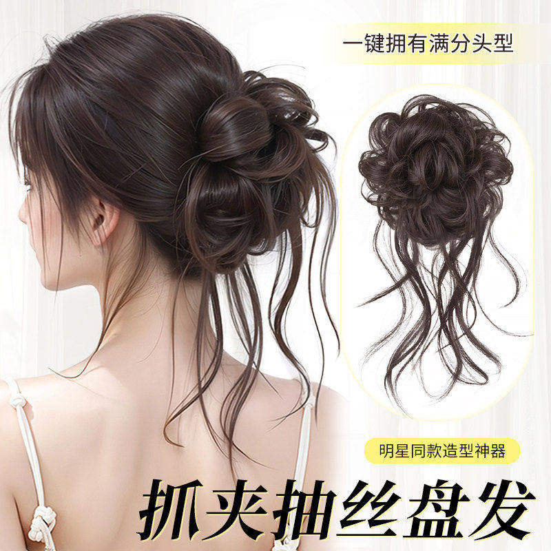 花苞头发圈盘发龙须丸子头