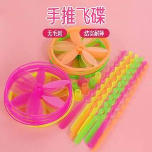 手推飞碟飞天仙子天轮玩具客旋转竹蜻蜓转转乐户外飞盘怀旧款玩具