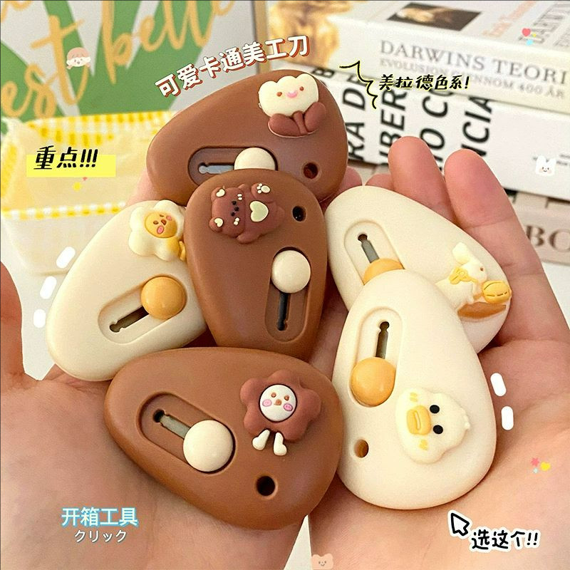 迷你便携美工刀拆快递开箱专用利器小刀墙纸壁纸刀可爱手账美工刀