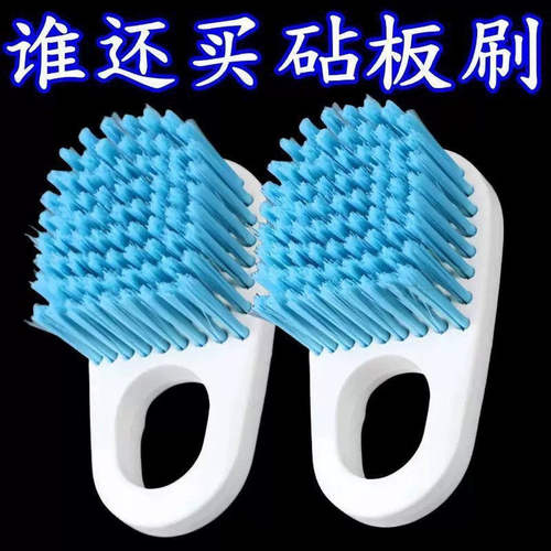 多功能厨房砧板清洁去油去污刷
