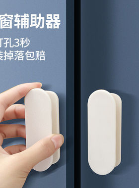 玻璃门拉手推拉门把手手柄移门手拉窗户柜门免打孔吸盘抽屉简易门