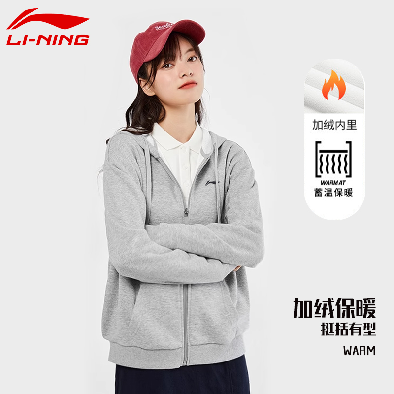 李宁连帽加绒外套女款开衫卫衣春秋款宽松休闲情侣防风运动上衣服