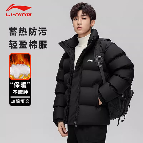 李宁加厚棉服男2025秋冬季新款保暖外套青少年运动服棉衣宽松棉袄