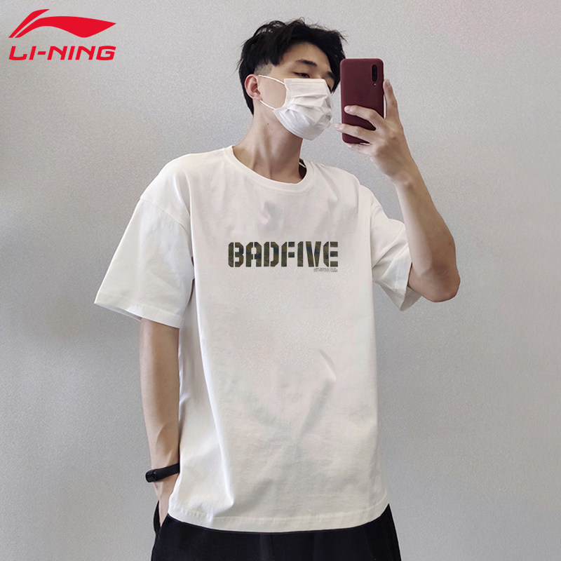 李宁2026新款短袖男子时尚潮流休闲透气圆领文化衫运动半袖体恤男