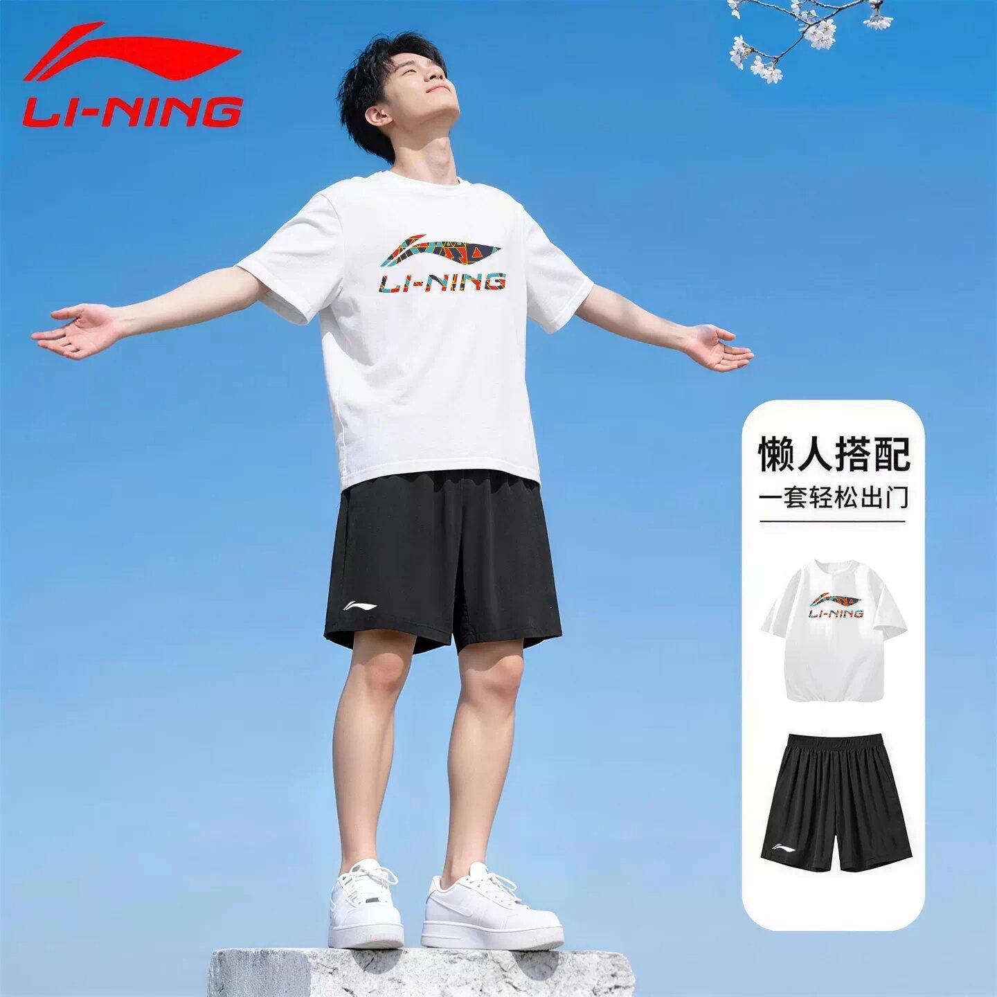 李宁短袖运动套装男夏季新款纯棉上衣速干短裤青少年休闲跑步套装